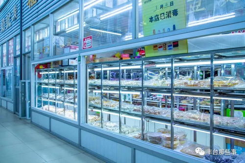 豐臺農(nóng)副產(chǎn)品交易市場全面復(fù)工,集裝箱租賃助力商戶經(jīng)營